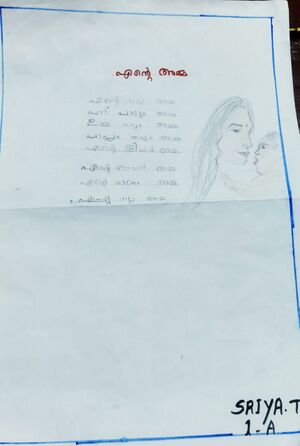 14228-KNR-KUNJ-SRIYA T.jpg