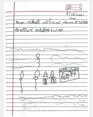 14735-KNR-KUNJ-HAMIS K.JPG