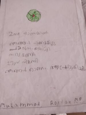 14754-KNR-KUNJ-MUHAMMAD RAYYAN.jpg