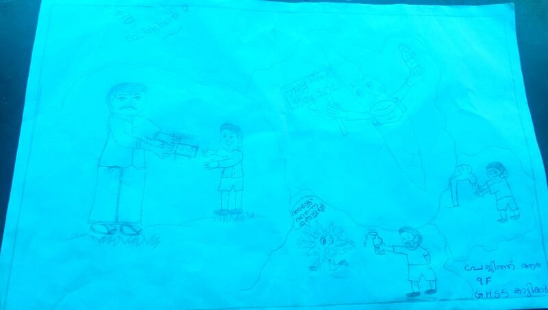 പ്രമാണം:15009 prajith r 9F.jpeg