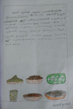 15079-WYD-ISHAN MUHAMMED.jpg