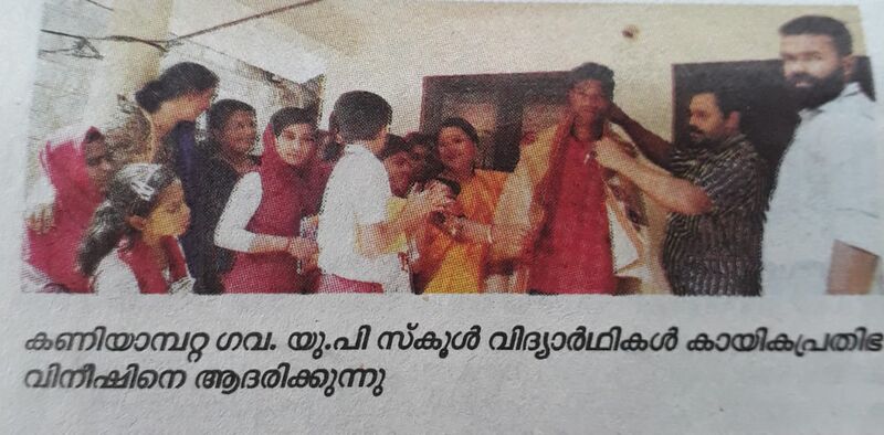 പ്രമാണം:15244 43.jpg