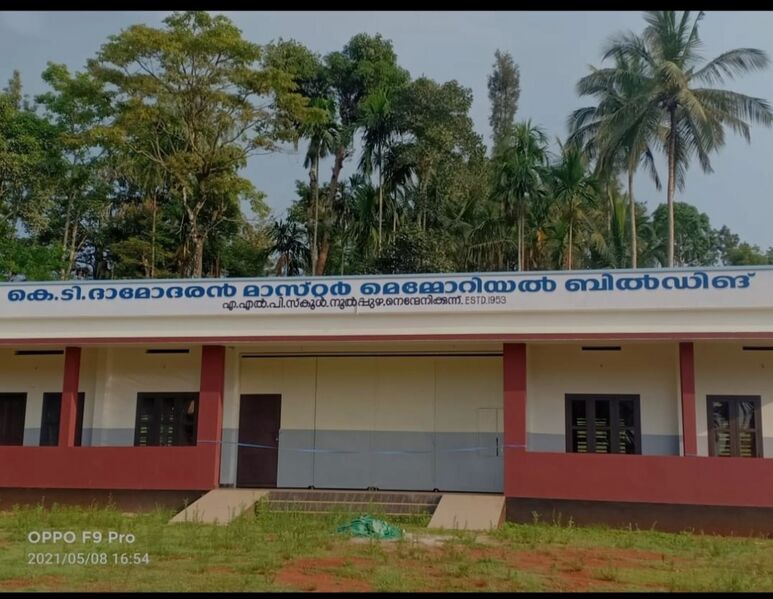 പ്രമാണം:15349 21.jpg