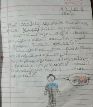 15461-WYD-KUNJ-HYZIN ABDULLA.jpg