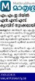 10:35, 13 മാർച്ച് 2022-ലെ പതിപ്പിന്റെ ലഘുചിത്രം