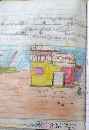 18326-MLP-KUNJ-MUHAMMED RAYYAN.jpg