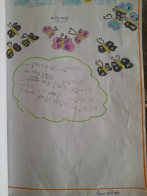 18335-MLP-KUNJ-RIZA MARIYAM.jpg