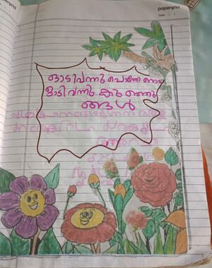 18574-MLP-KUNJ-MUHAMMED ASHMIL K.jpg