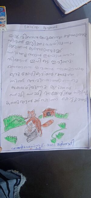 19024-MLP-KUNJ-FATHIMA FASNA.jpg