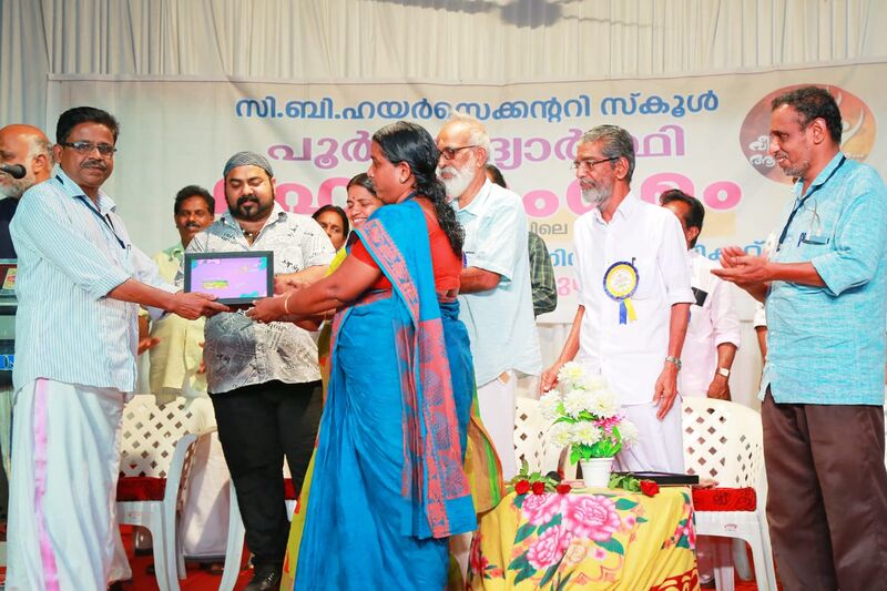 പ്രമാണം:19068 osm 11.jpg