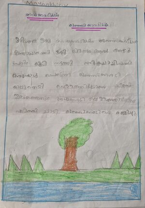 19204-MLP-KUNJ-MAYOOKH C V.jpeg