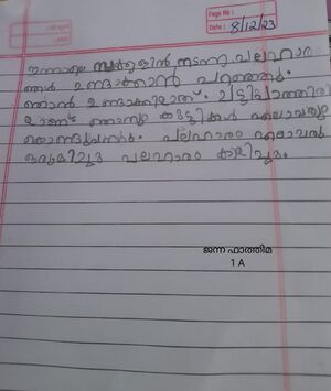 19410-MLP-KUNJ-JENNA FATHIMA.jpg