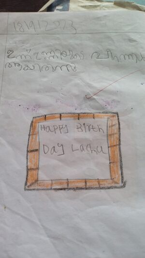 19518-MLP-KUNJ-Fella Fathima.jpg