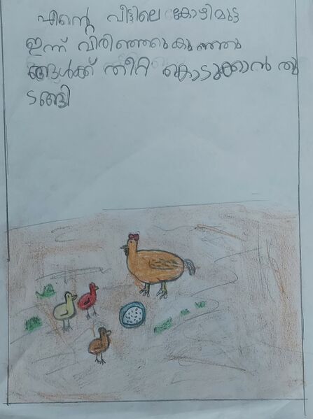 പ്രമാണം:19602-MLP-KUNJ-NUZLA NAFEESA.jpg