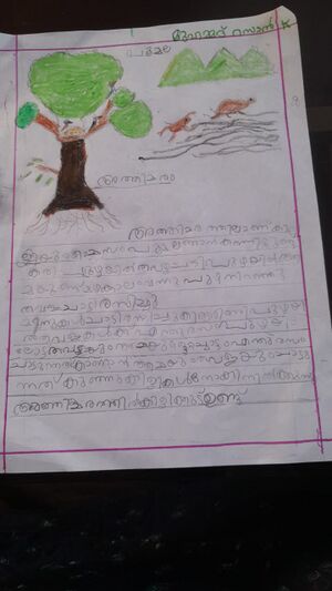 19652-MLP-KUNJ-MUHAMMED RAZAN.jpg