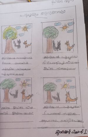 19652-MLP-KUNJ-MUHAMMED RIYAD.jpg