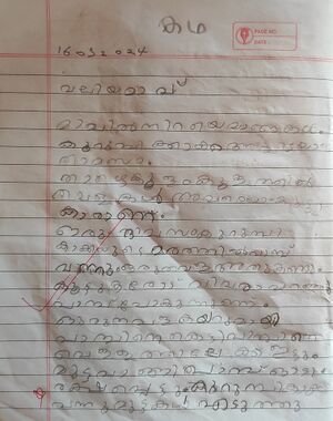 19830-MLP-KUNJ-AYISHA HANAM.jpg