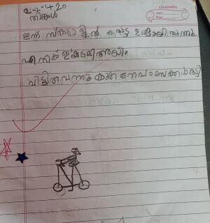 21705-PKD-KUNJ-AMNA FATHIMA C A.jpeg