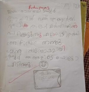 22219-TSR-KUNJ-RUDRA PRAYAG.jpg