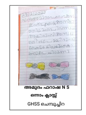 23039-TSR-KUNJ-AMUDHAM FARASHA N S.jpg