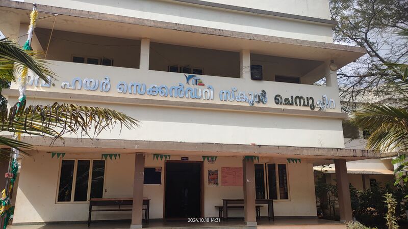പ്രമാണം:23039 cca main building.jpg