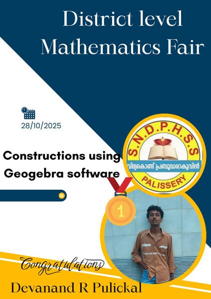പ്രമാണം:23066-maths fair-state participant.jpg