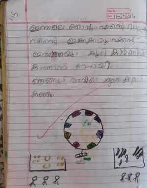 23081-TSR-KUNJ-MUHAMMED MEHAROOF SHAH.jpeg