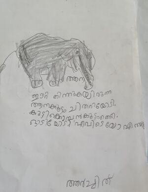 24301-TSR-KUNJE-ARCHITH P P.jpg