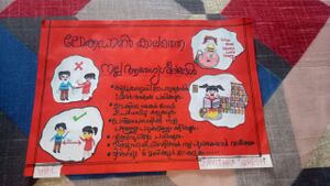 26038-PAVITHRA SURESH STD VII.jpeg