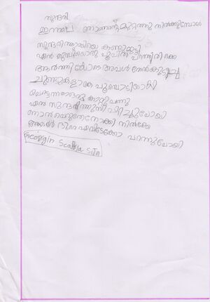 32423-KTM-KUNJ-GEORGIN SCARIA SIJU.jpg