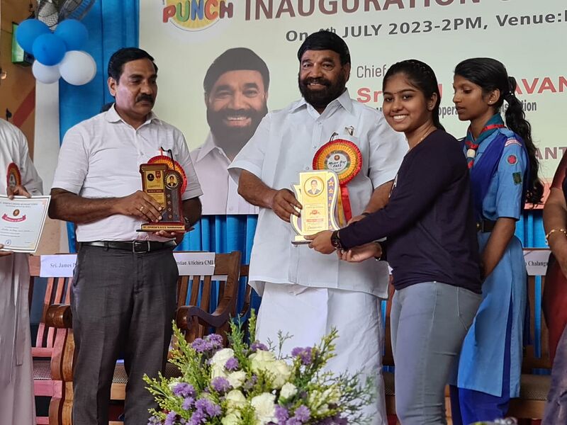 പ്രമാണം:33056 2023 merit 6.jpeg