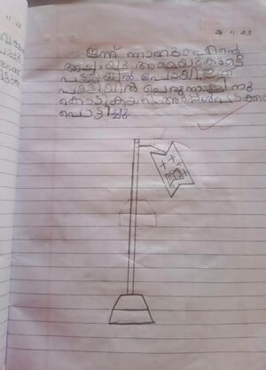 33428-KTM-KUNJ-ABEL JESTIN GEORGE.jpg