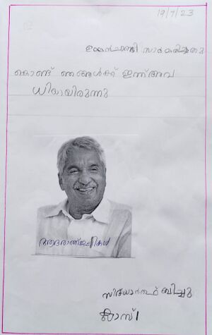 33507-KTM-KUNJU-SIDHARTH BICHU.jpg