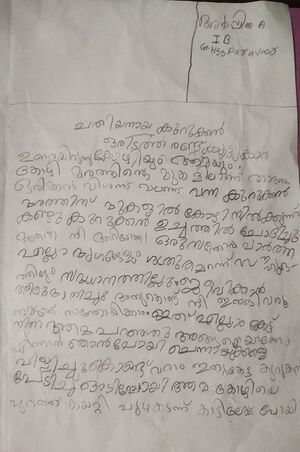 35011-ALP-KUNJ.ARPITHA A.jpg