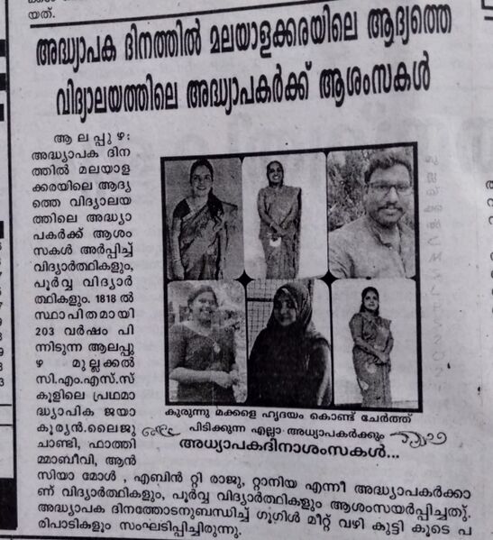 പ്രമാണം:35219 129.jpeg