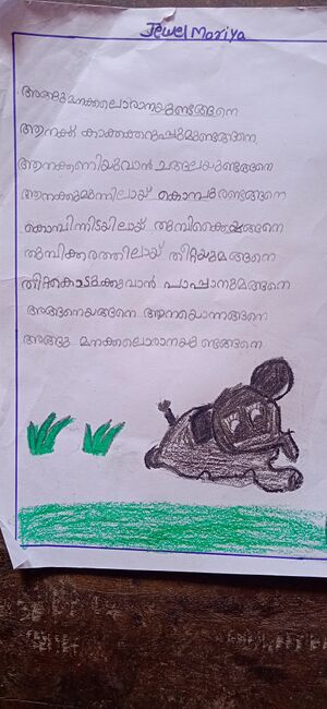 35224-ALP-KUNJ-JEWEL MARIA.jpg