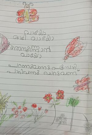 35309-ALP-KUNJ-ABHISHTA GOURI.jpg