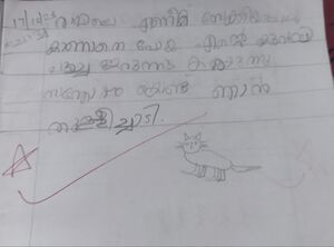 35330-ALP-KUNJ-KRISHNADEV K PRABHU.jpg