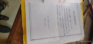 38024-PTA-KUNJ-Muhammed Fayas.jpeg