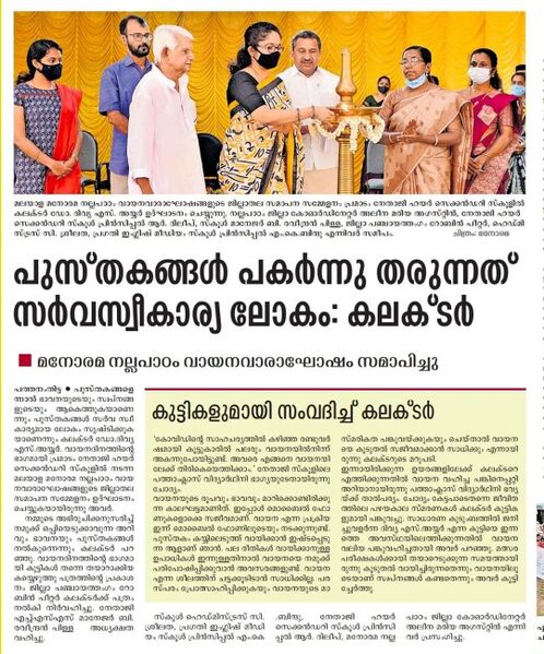 പ്രമാണം:38062 collector.jpg