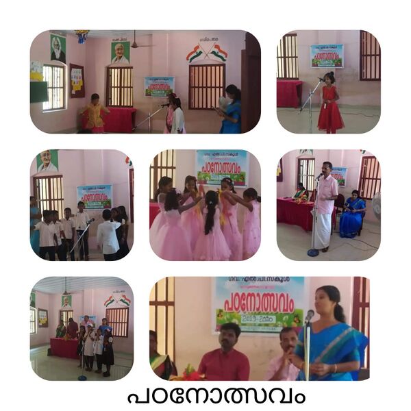 പ്രമാണം:38731 Photo3.jpeg