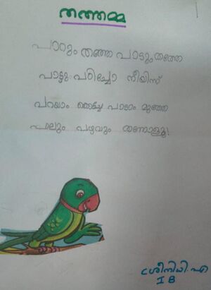 40326-KLM-KUNJ-SREENIDHI A.jpeg