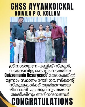 41075 Quiz SN school.jpeg