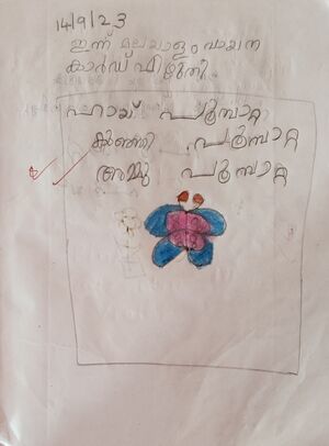 41410-KLM-KUNJ-VANDHANA V-STD1A.jpg