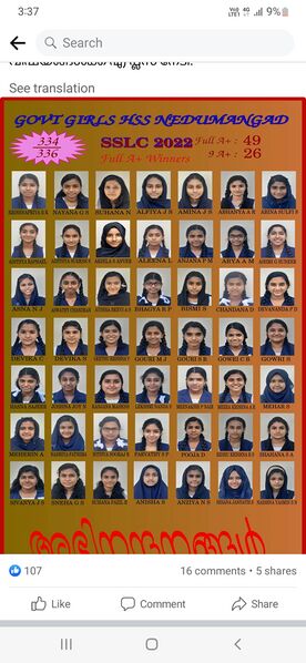 പ്രമാണം:42042 11.jpg