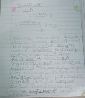 43035-TVN-KUNJ-SREEHITHA S S.jpg