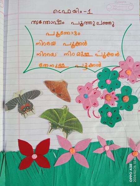 പ്രമാണം:43073-TVM-KUNJ-ANAMIKA S.jpg