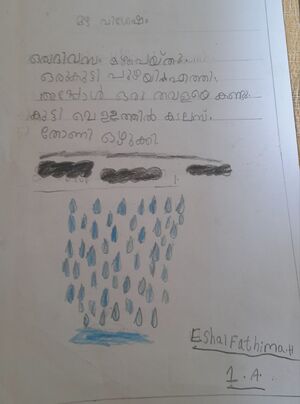 43250-TVM-KUNJ-ESHAL FATHIMA H2.jpg