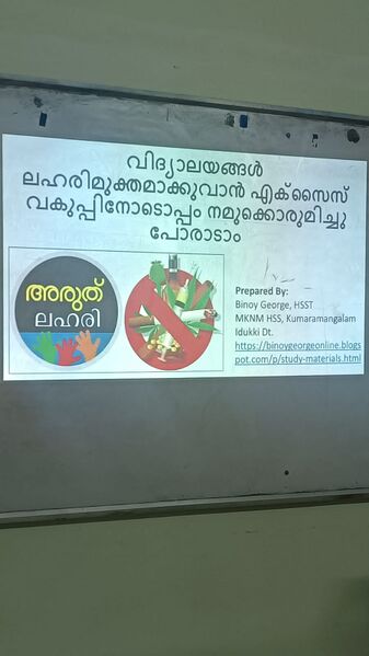 പ്രമാണം:43351 2025-26 - 20.jpg