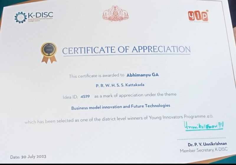 പ്രമാണം:44018 yip 4.jpg